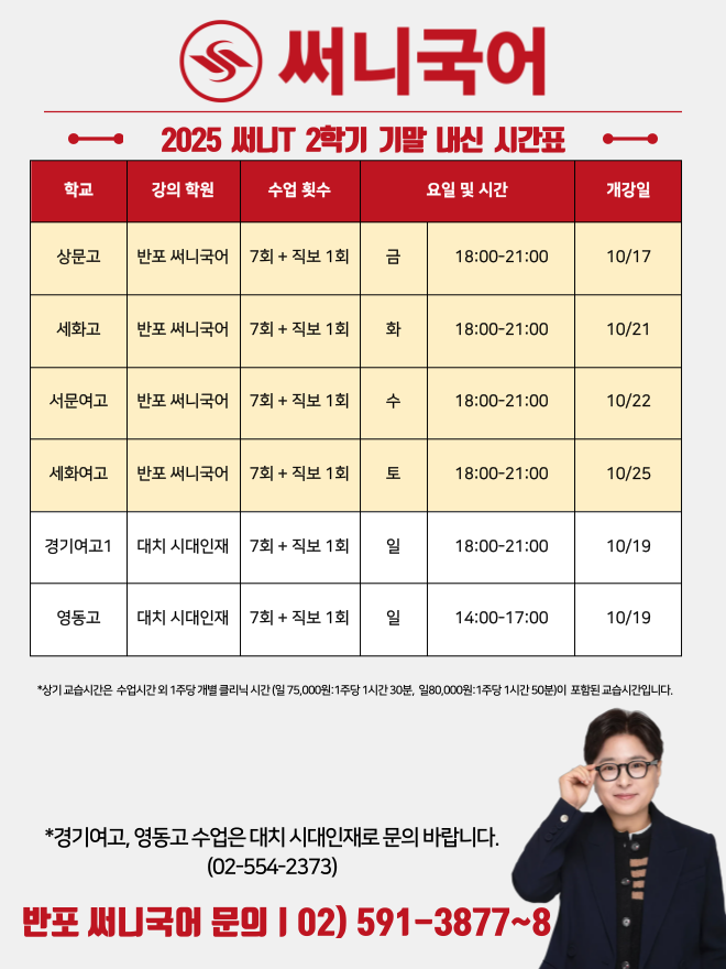 Mobile 메인 이미지 3